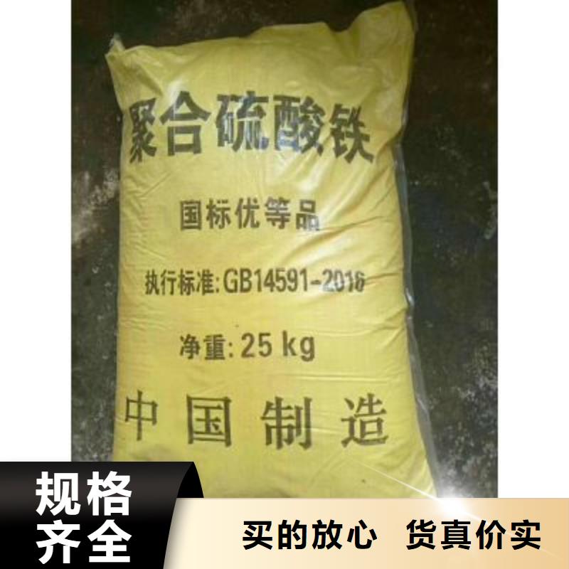 聚合硫酸铁,水处理消泡剂多种工艺