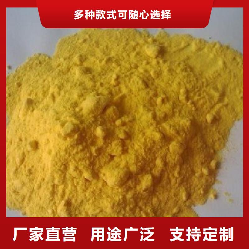 聚合硫酸铁多种场景适用