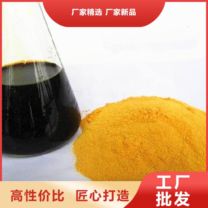  聚合硫酸铁匠心制造