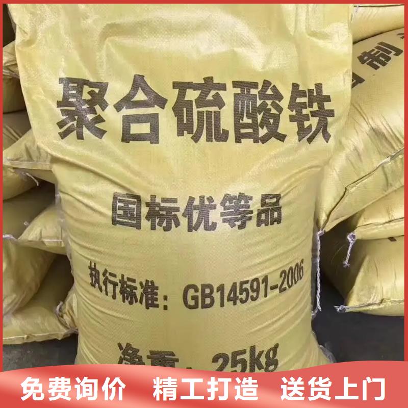 聚合硫酸铁款式新颖
