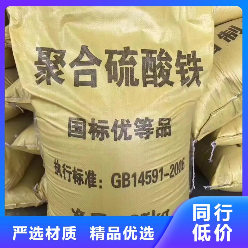 聚合硫酸铁新型生物碳源应用领域