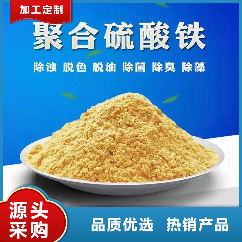  聚合硫酸铁品类齐全