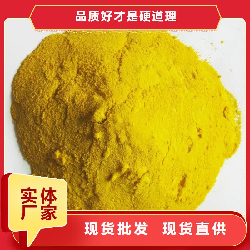  聚合硫酸铁用心做好每一件产品