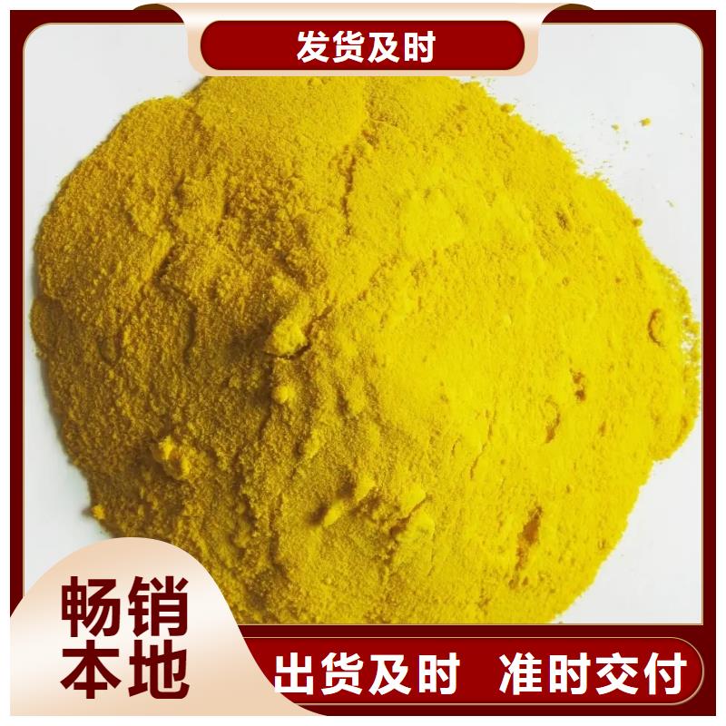 聚合硫酸铁实力厂商