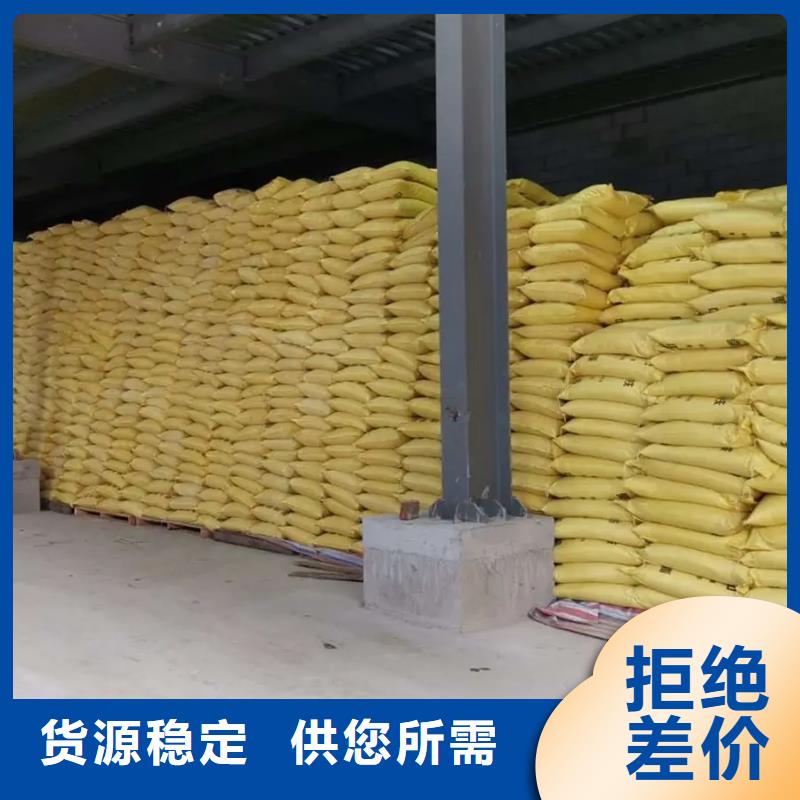 聚合硫酸铁产地厂家直销