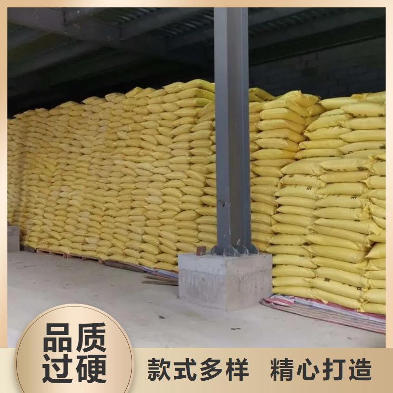 聚合硫酸铁实体厂家支持定制