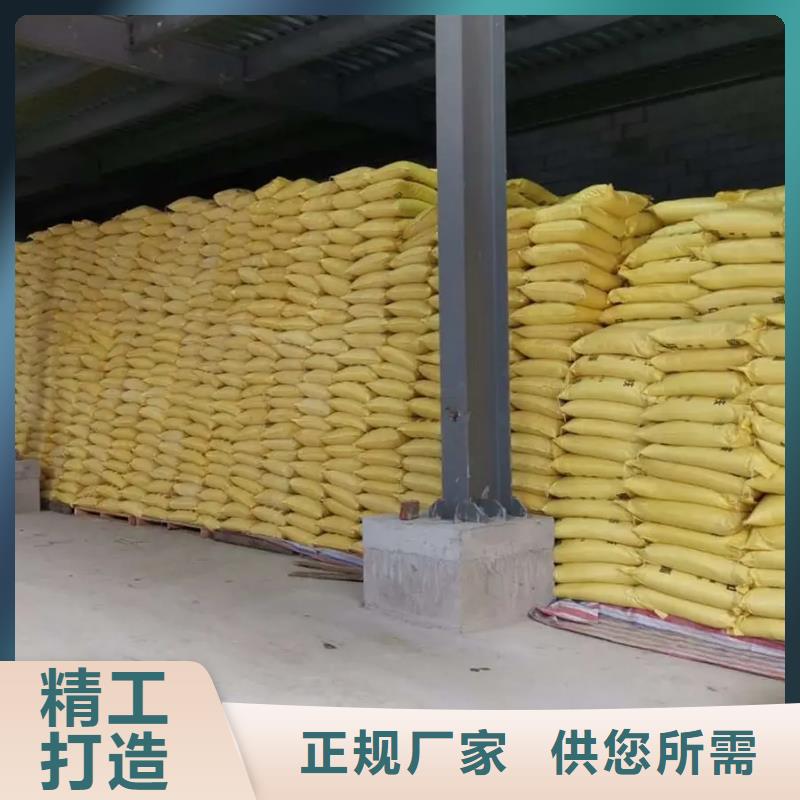 聚合硫酸铁设备齐全支持定制