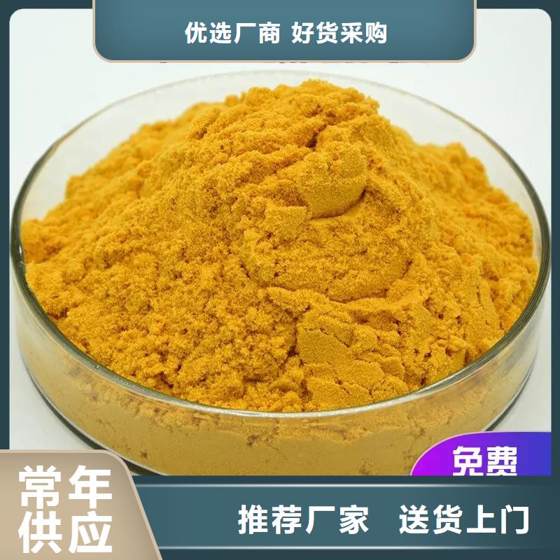 聚合硫酸铁量少也做