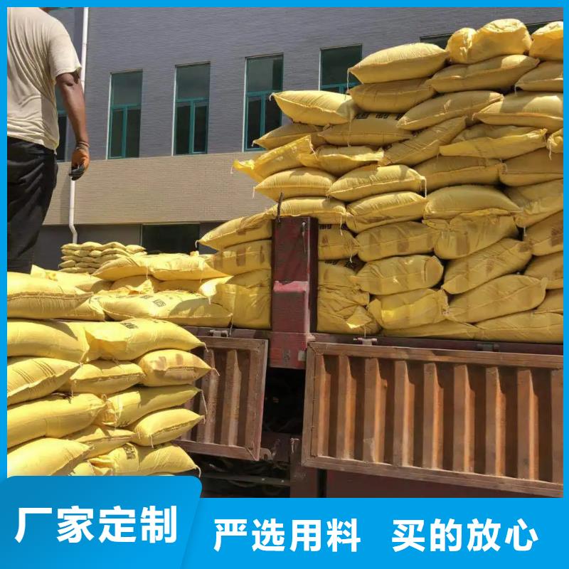 聚合硫酸铁全新升级品质保障