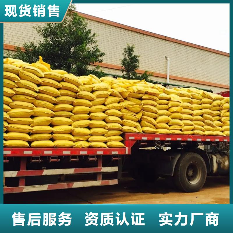 聚合硫酸铁品质服务