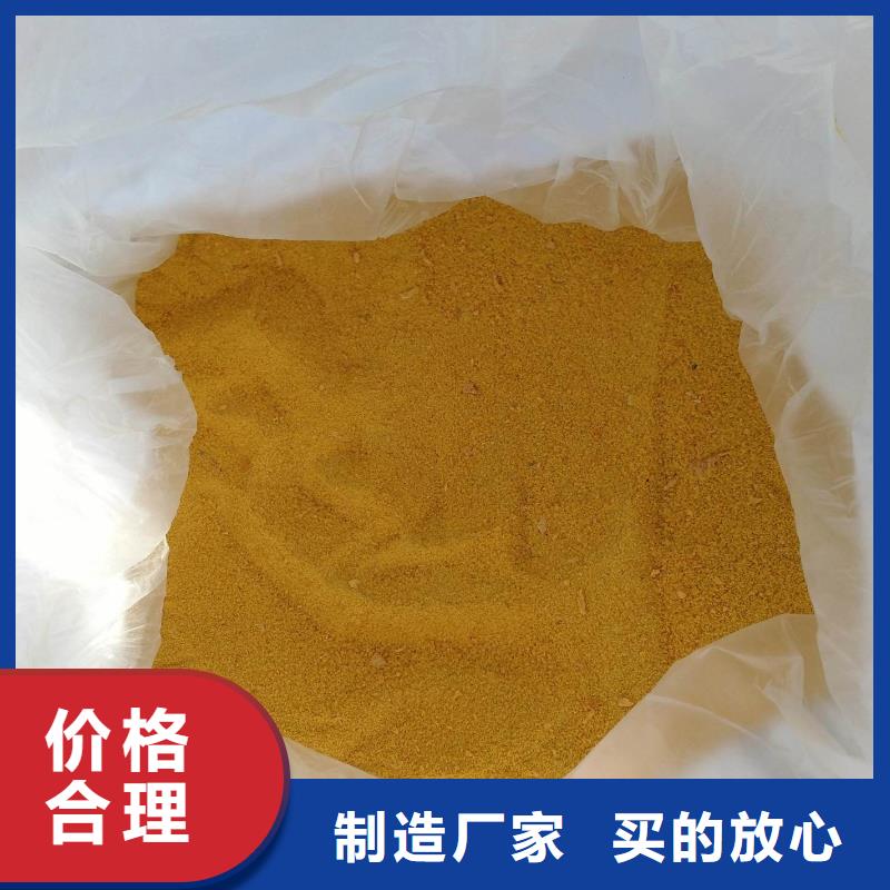 聚合硫酸铁精选厂家好货