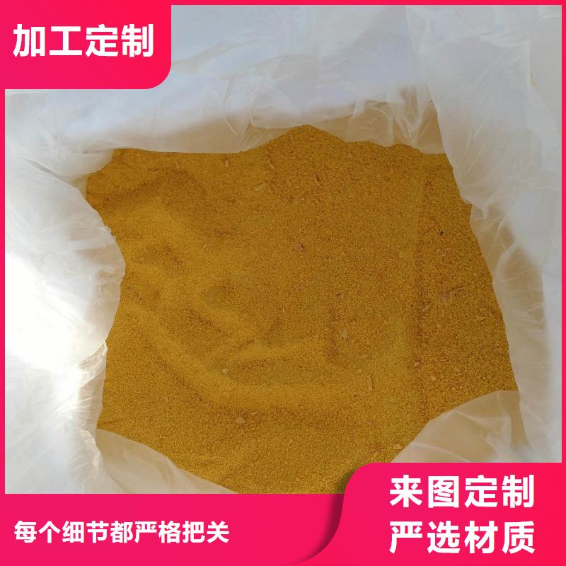 聚合硫酸铁当地厂家值得信赖