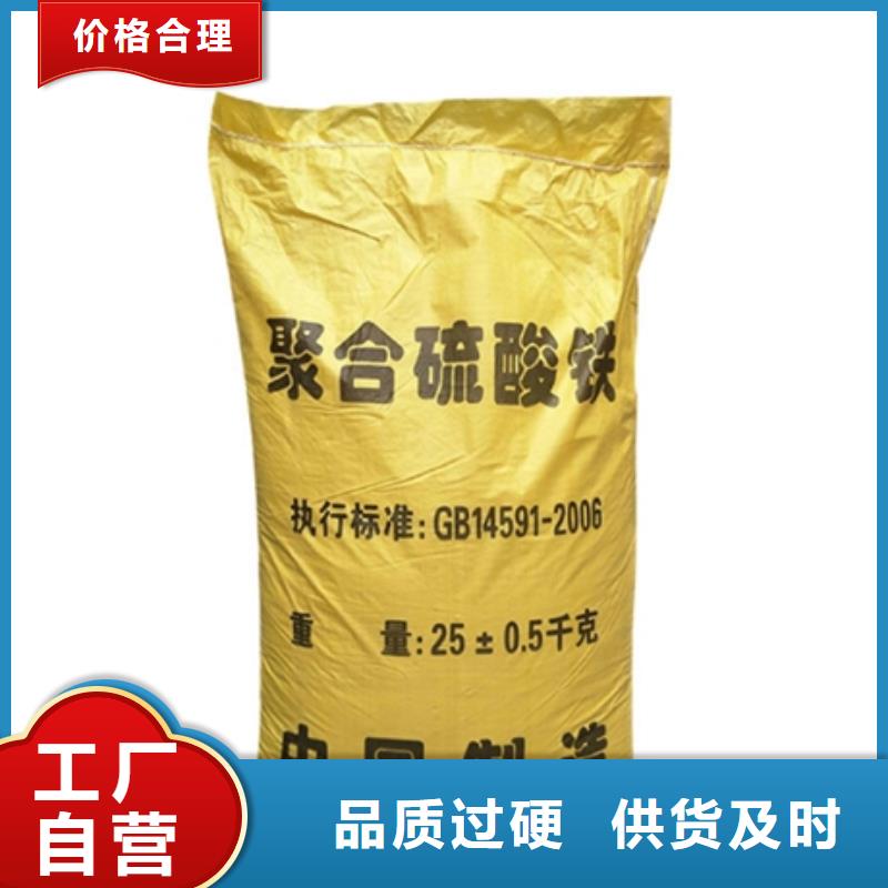 聚合硫酸铁厂家直销供货稳定