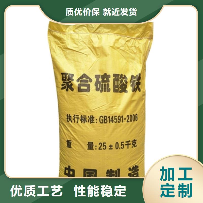 聚合硫酸铁出货快