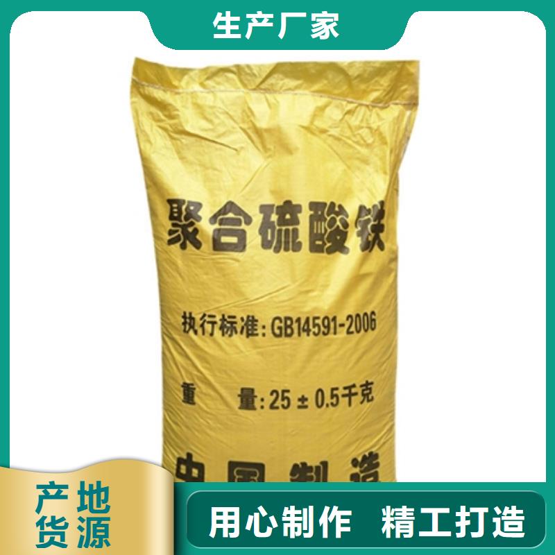 聚合硫酸铁热销产品