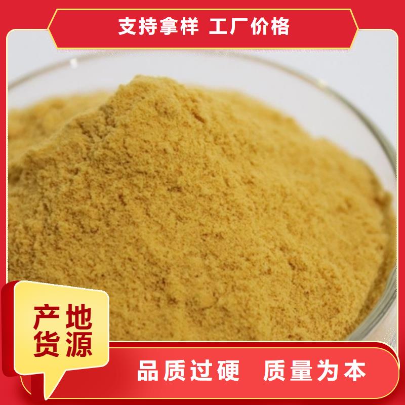 聚合硫酸铁产地厂家直销