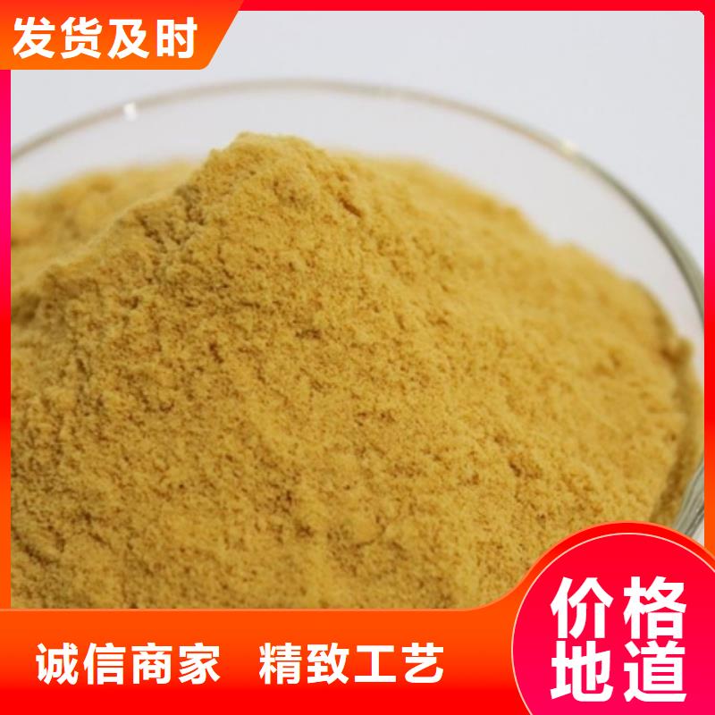 聚合硫酸铁售后服务完善