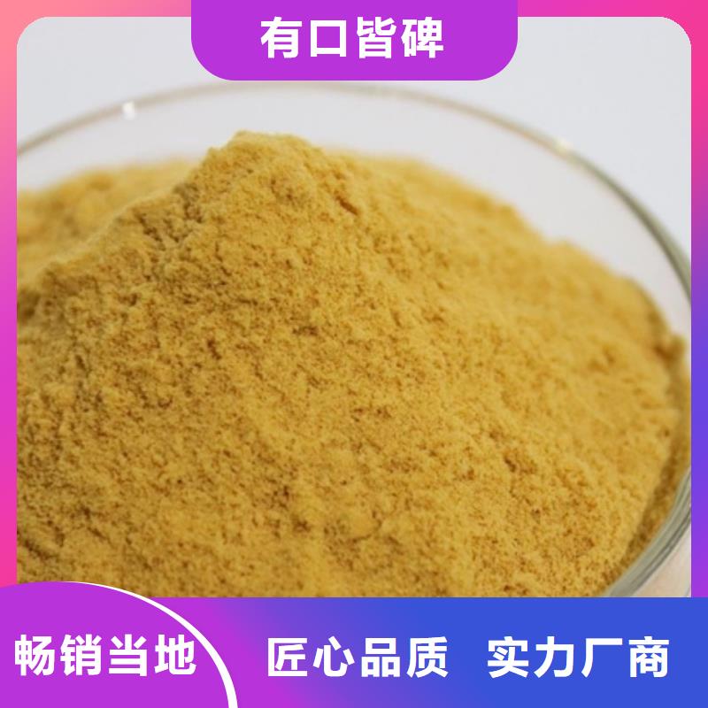 聚合硫酸铁多年厂家可靠