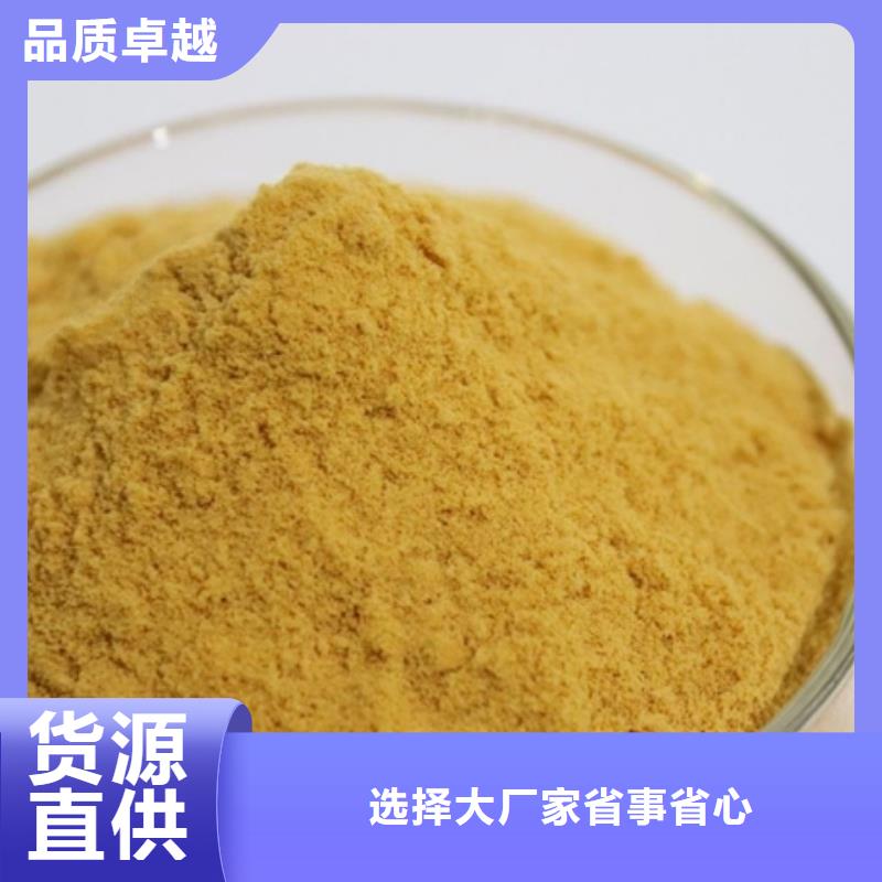 聚合硫酸铁分类和特点