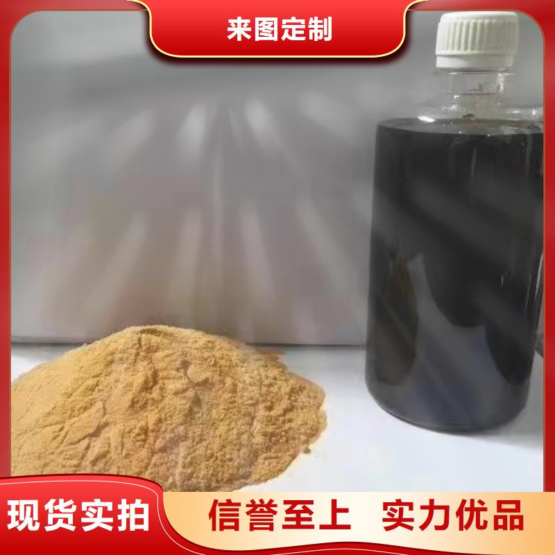 聚合硫酸铁乙酸钠检验发货