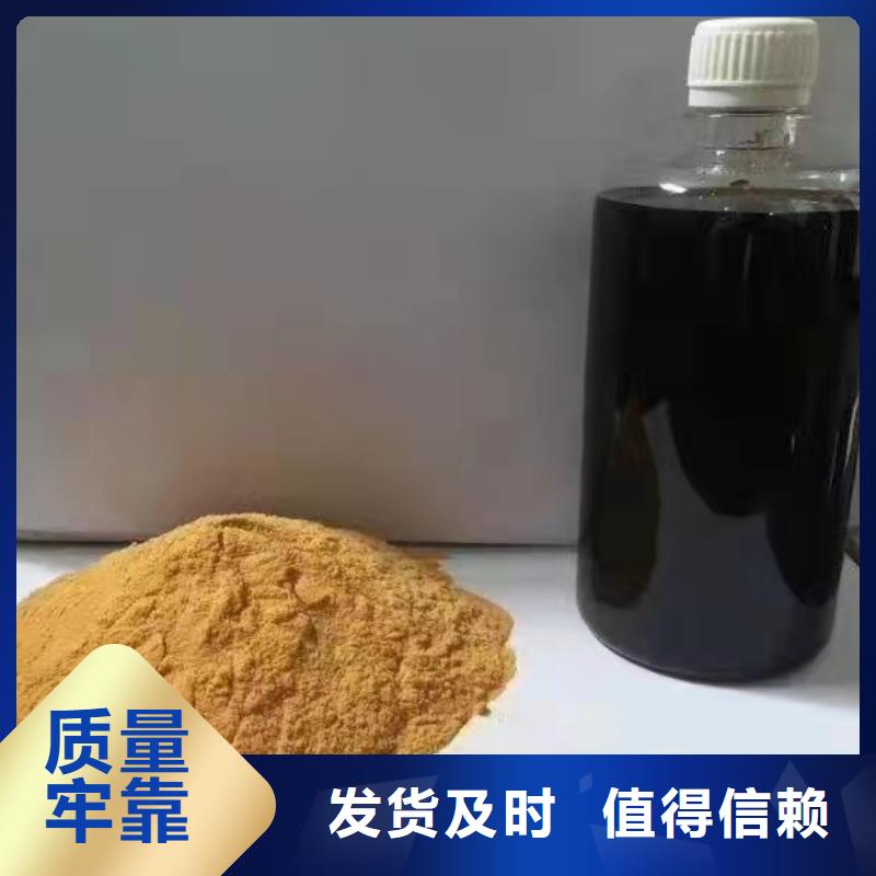 聚合硫酸铁价格公道合理