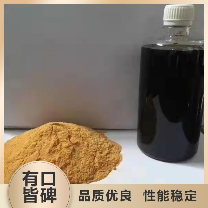 聚合硫酸铁厂家直销供货稳定
