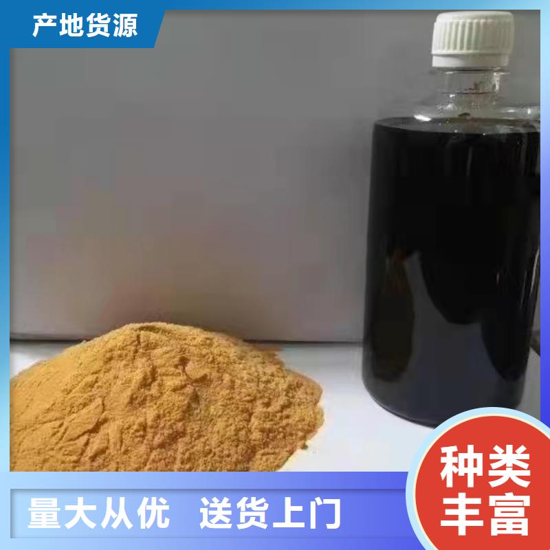 聚合硫酸铁适用范围广