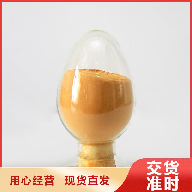 聚合硫酸铁实力派厂家