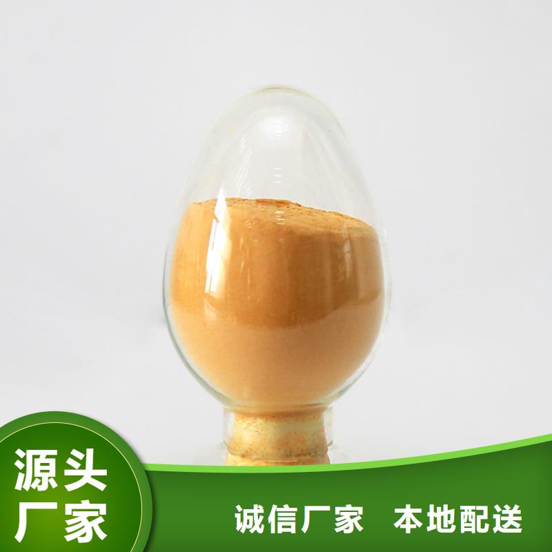 聚合硫酸铁产品细节参数