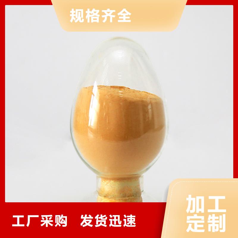 聚合硫酸铁【液体复合碳源】产品优势特点