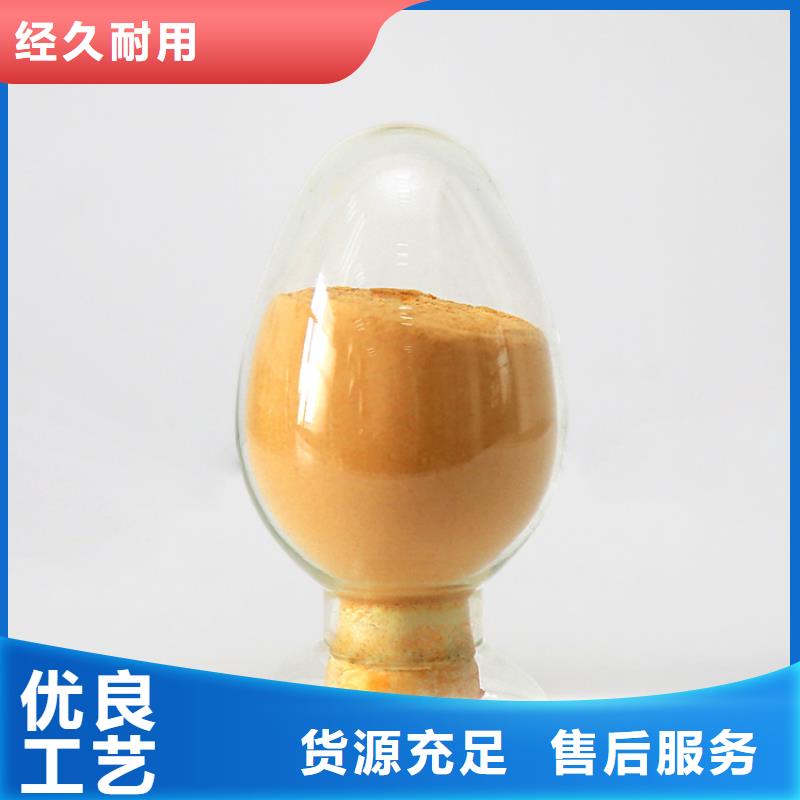 聚合硫酸铁精益求精