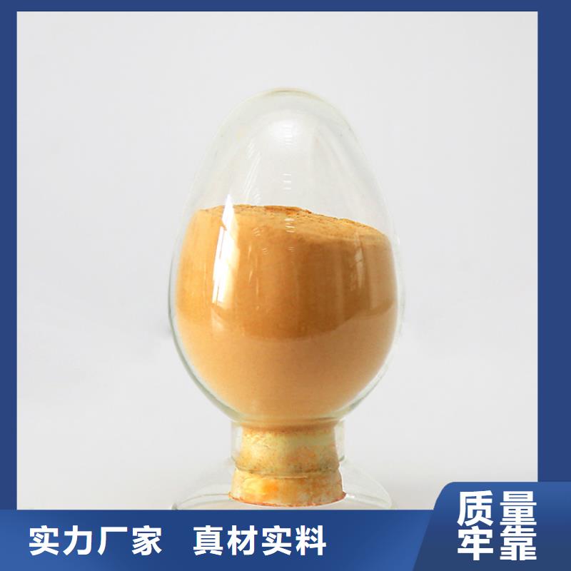  聚合硫酸铁售后无忧