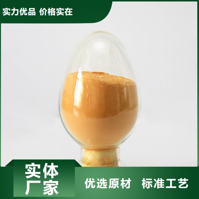 聚合硫酸铁一对一为您服务