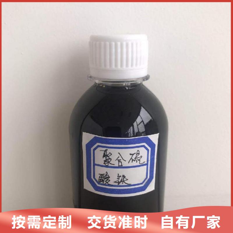 聚合硫酸铁真正让利给买家