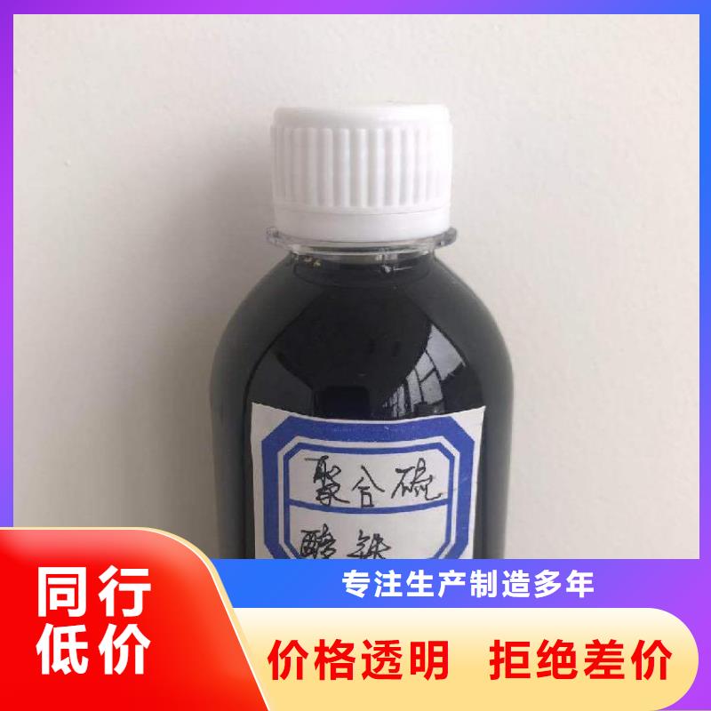 聚合硫酸铁多种场景适用