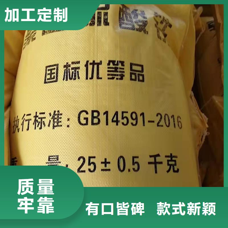 聚合硫酸铁精心打造