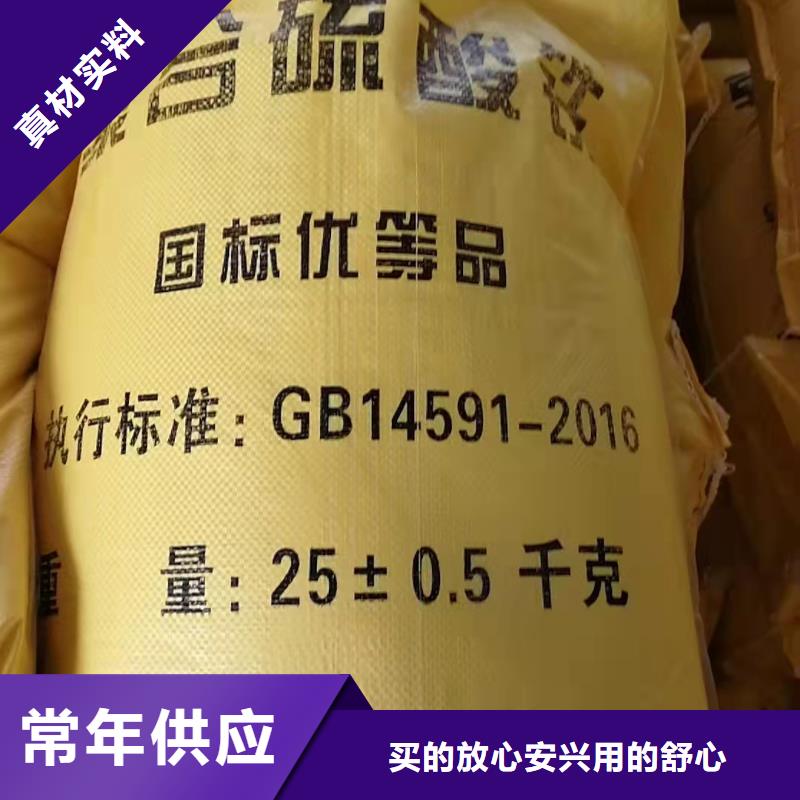 聚合硫酸铁来电咨询