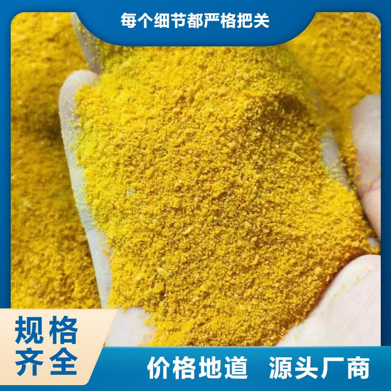聚合硫酸铁甄选好厂家