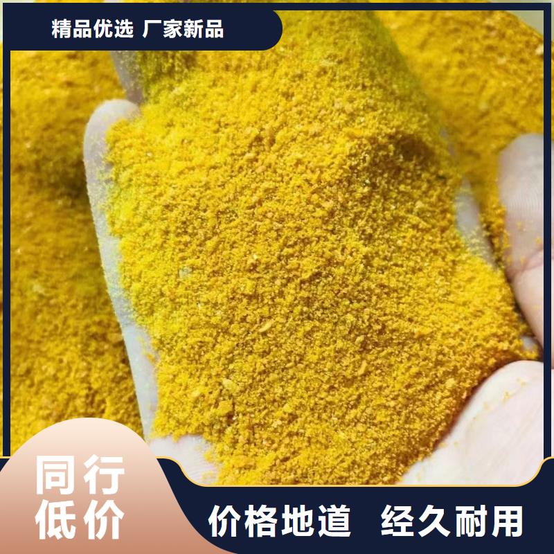 聚合硫酸铁固体消泡剂货源稳定