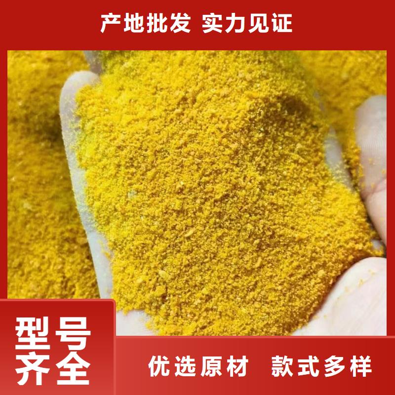  聚合硫酸铁实力厂家