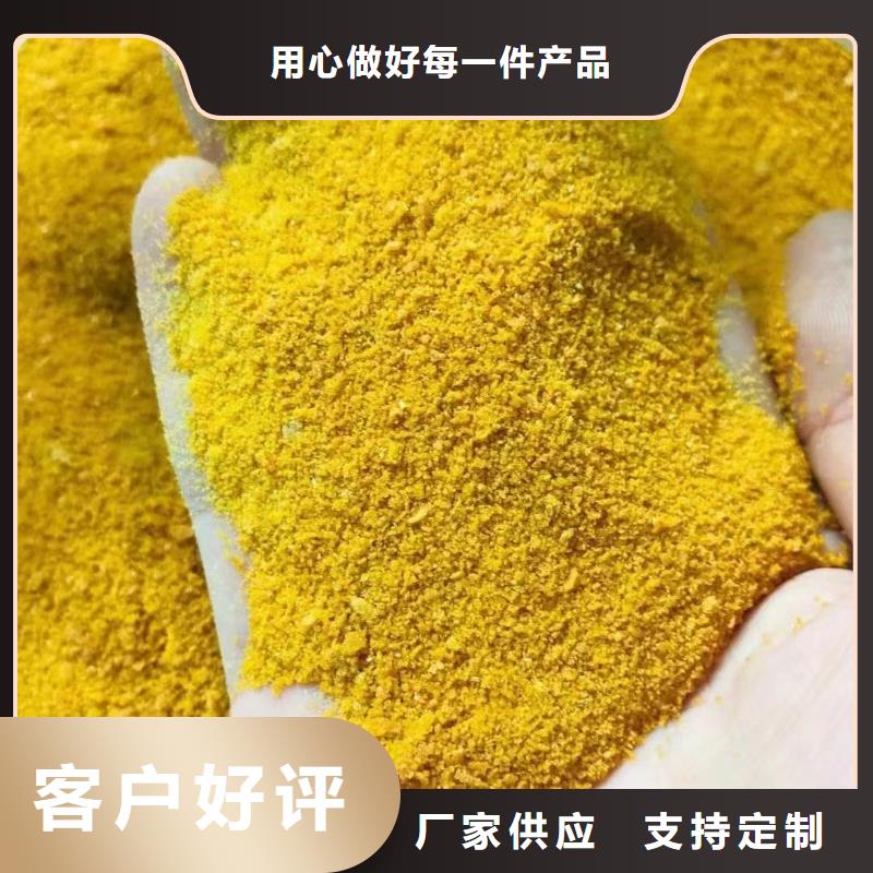 聚合硫酸铁N年大品牌