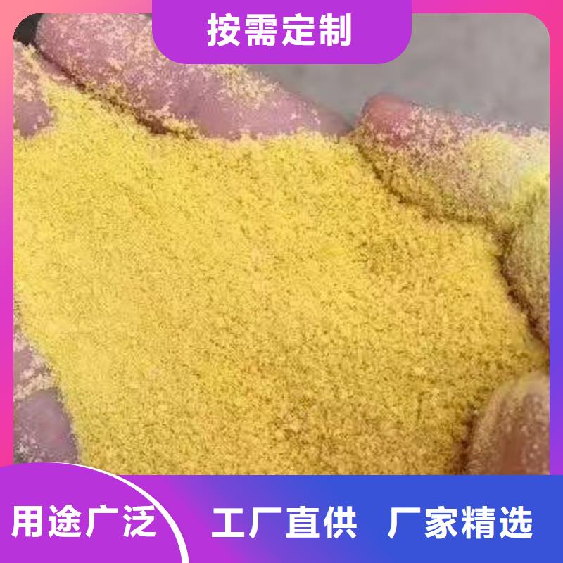 聚合硫酸铁阴离子聚丙烯酰胺加工定制