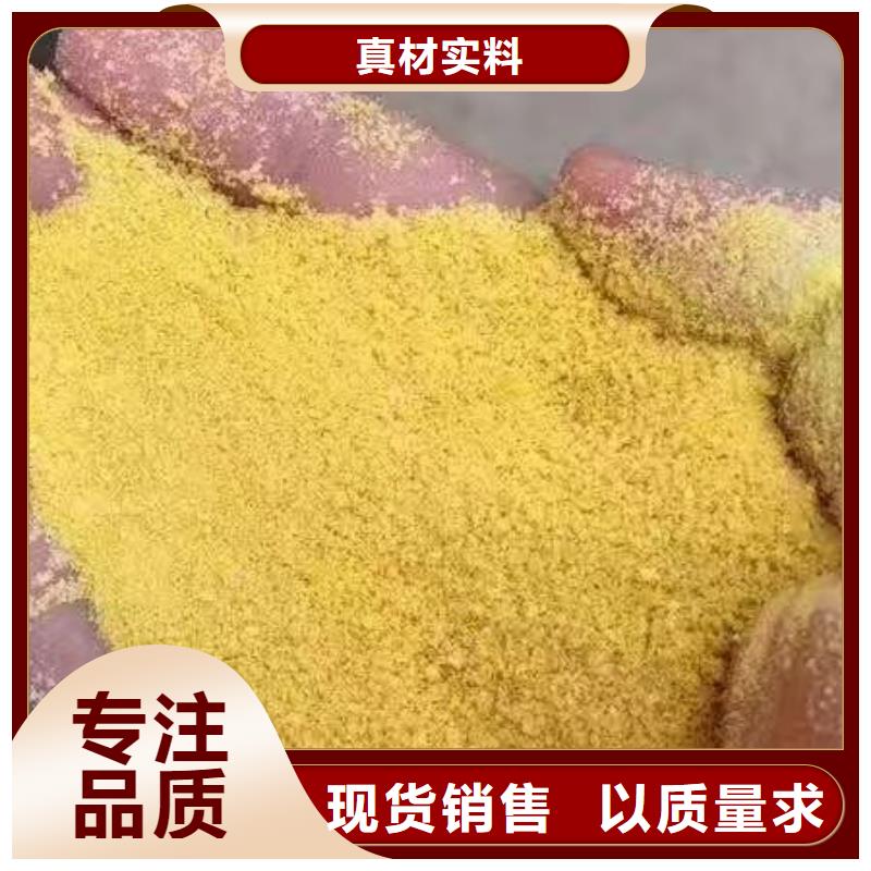聚合硫酸铁实体厂家支持定制