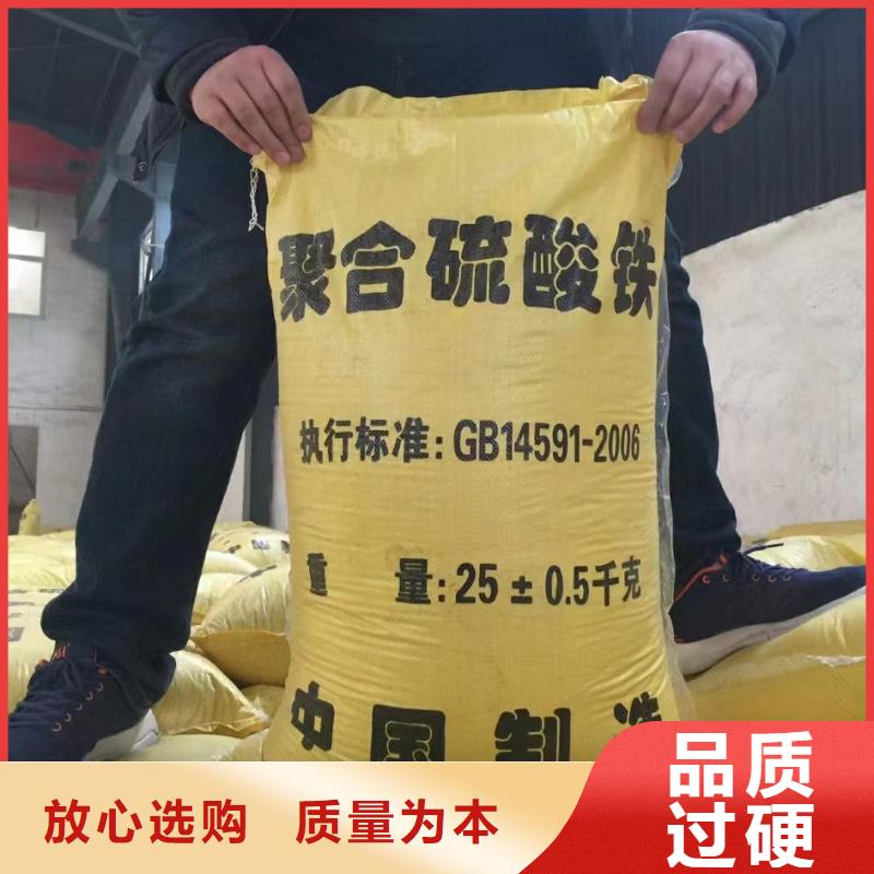聚合硫酸铁品质服务