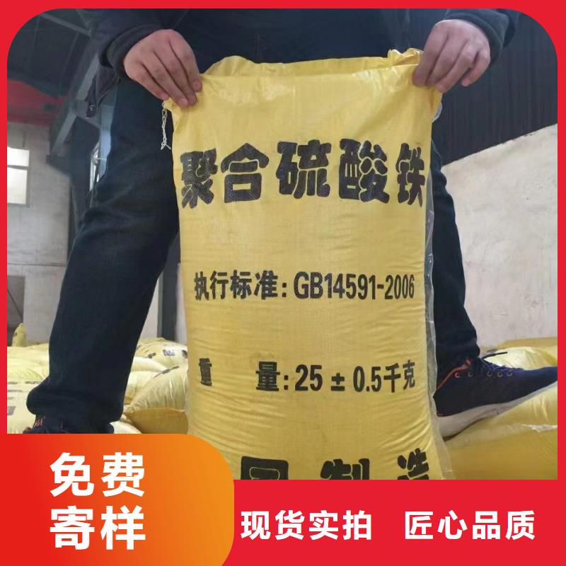 聚合硫酸铁订购