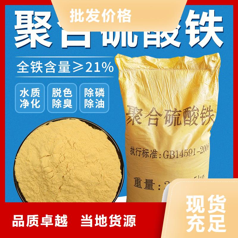 聚合硫酸铁厂家工艺先进