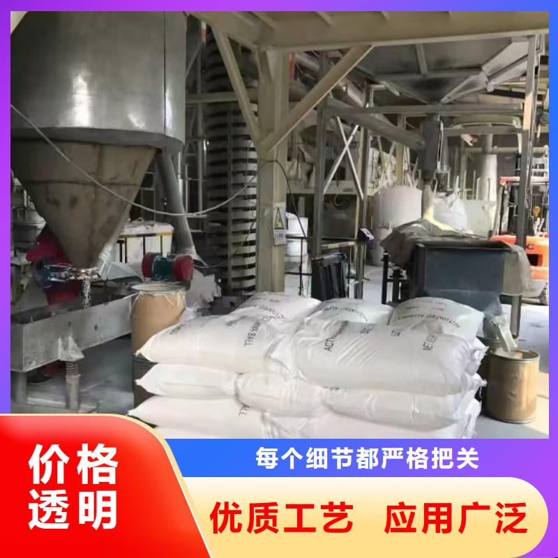 聚合硫酸铁售后服务完善
