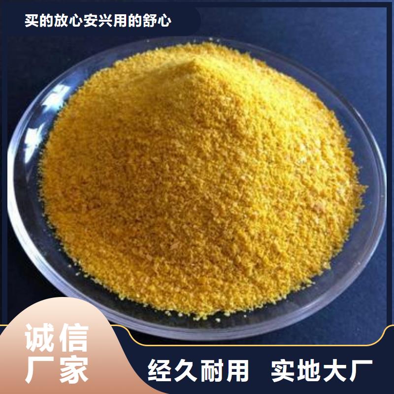 聚合硫酸铁PAM货到付款