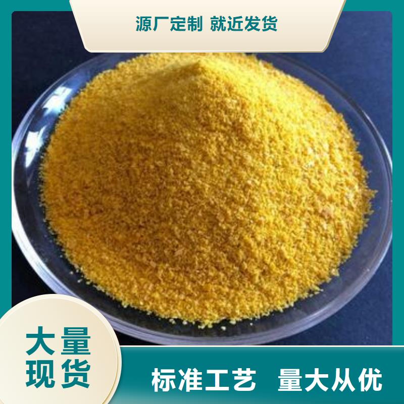 聚合硫酸铁厂家直销值得选择
