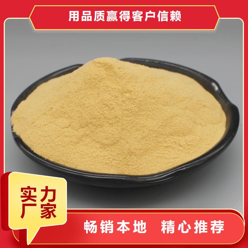 聚合硫酸铁-【消泡剂】现货充足